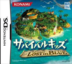 Survival Kids: Lost In Blue JP Nintendo DS Prices