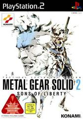 Metal Gear Solid 2 Sons Of Liberty JP Playstation 2 Prices