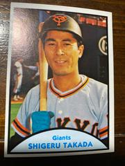 Shigeru Takada #62 Baseball Cards 1979 TCMA Japan Pro Baseball Prices