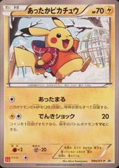 Warm Pikachu [Uniqlo Kids] #94/XY-P Prices | Pokemon Japanese 