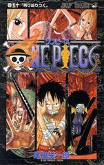 One Piece Vol. 50 [Paperback] (2008) Comic Books One Piece Prices