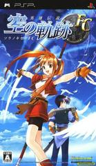 Legend of Heroes: Trails in the Sky JP PSP Prices
