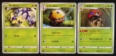 Orbeetle Pokemon Japanese Shield Prices