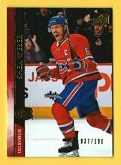 Shea Weber Hockey Cards 2020 Upper Deck Prices