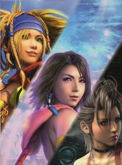 Inside Flap Rear | Final Fantasy X-2 Limited Edition [BradyGames] Strategy Guide