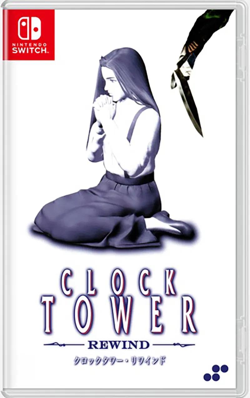 Clock Tower Rewind Asian English Switch