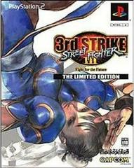 Street Fighter III: 3rd Strike [The Limited Edition] JP Playstation 2 Prices