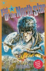 Fist of the North Star #5 (1989) Comic Books Fist of the North Star Prices