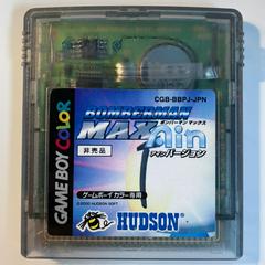 Bomberman Max: Ain JP GameBoy Color Prices