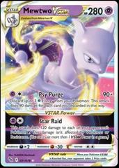 Pokémon Card Database - SWSH Promos - #229 Mewtwo V