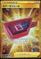 My golden lure module Pokémon card : r/pokemoncards