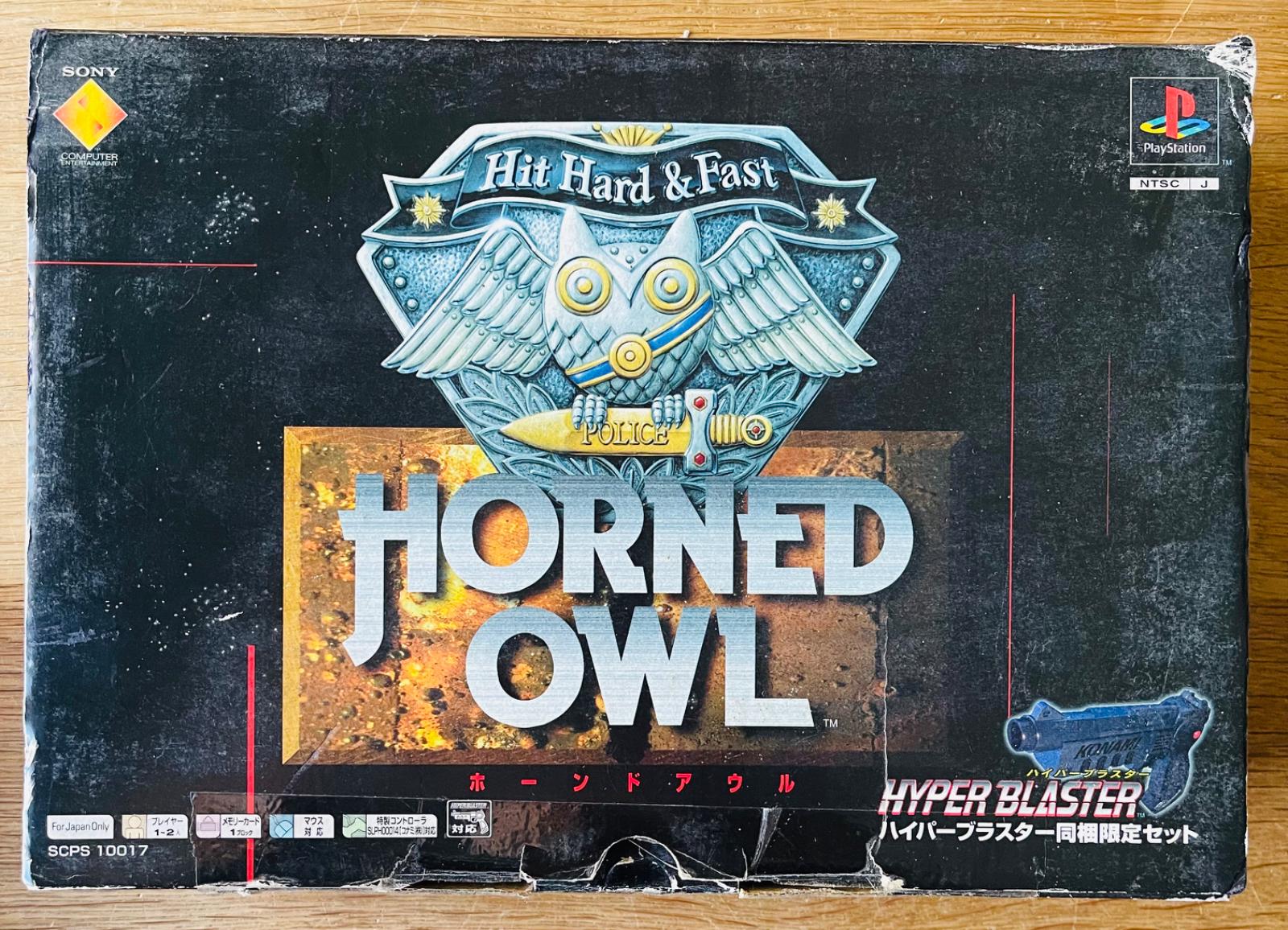 Project Horned Owl [Hyper Blaster Bundle] JP Playstation