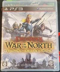 Lord of the Rings: War in the North JP Playstation 3 Prices