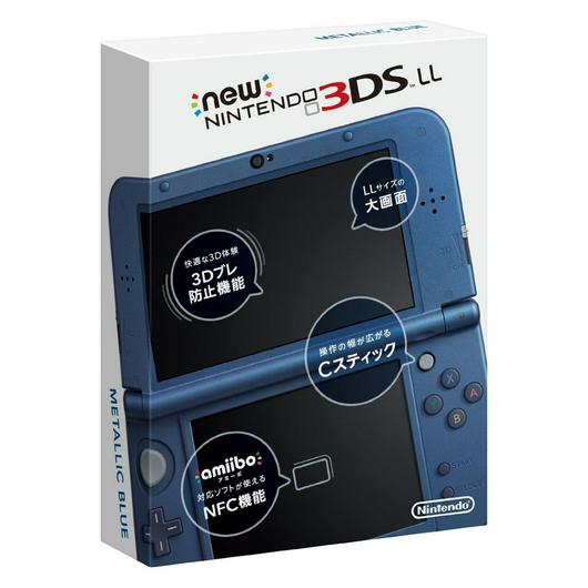 New Nintendo 3DS LL Metallic Blue Cover Art