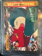 Snorlax & Ash [Orange Islands] Pokemon Japanese 1998 Carddass Prices