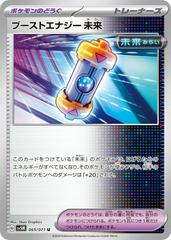 Future Booster Energy Capsule #65 Pokemon Japanese Cyber Judge Prices