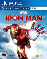 Iron Man VR JP Playstation 4 Prices