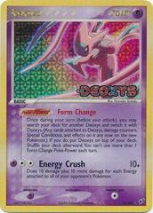 Deoxys [Reverse Holo] Pokemon Deoxys Prices