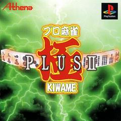 Pro Mahjong Kiwame Plus II JP Playstation Prices