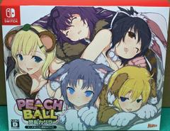 Senran Kagura Peach Ball [Peach & Reflex W Double Pack] JP Nintendo Switch Prices