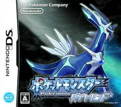 Pokemon Diamond JP Nintendo DS Prices