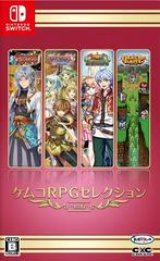 Kemco RPG Selection Vol.6 JP Nintendo Switch Prices