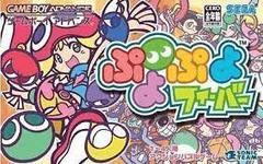 Puyo Pop Fever JP GameBoy Advance Prices