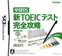 Gakken DS: Shin TOEIC Test Kanzen Kouryaku JP Nintendo DS Prices