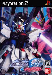 Mobile Gundam Seed Never Ending Tomorrow JP Playstation 2 Prices