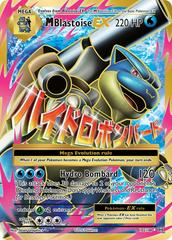 M Blastoise EX Pokemon Evolutions Prices