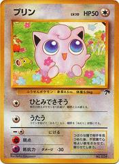 Jigglypuff #39 Pokemon Japanese Southern Island Prices