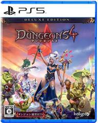 Dungeons 4 [Deluxe Edition] JP Playstation 5 Prices