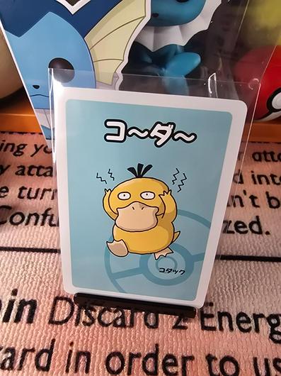 Psyduck photo