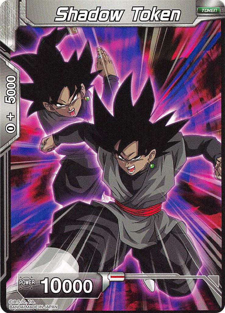 Shadow Token  Dragon Ball Super Expansion Set: Ultimate Box