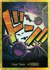 DON!! Card [Gecko Moria Foil]  One Piece Premium Booster Prices