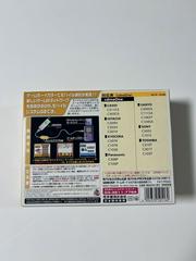 Box-Rear | Nintendo Mobile Adapter GB [Yellow] JP GameBoy Color