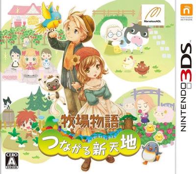 Bokujo Monogatari: Tsunagaru Shin Tenchi JP Nintendo 3DS