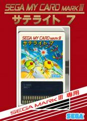 Satellite 7 JP Sega Mark III Prices