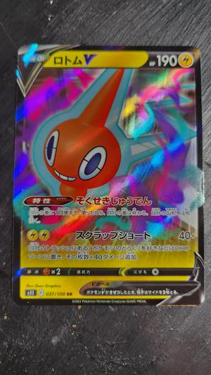 Rotom V #37 photo