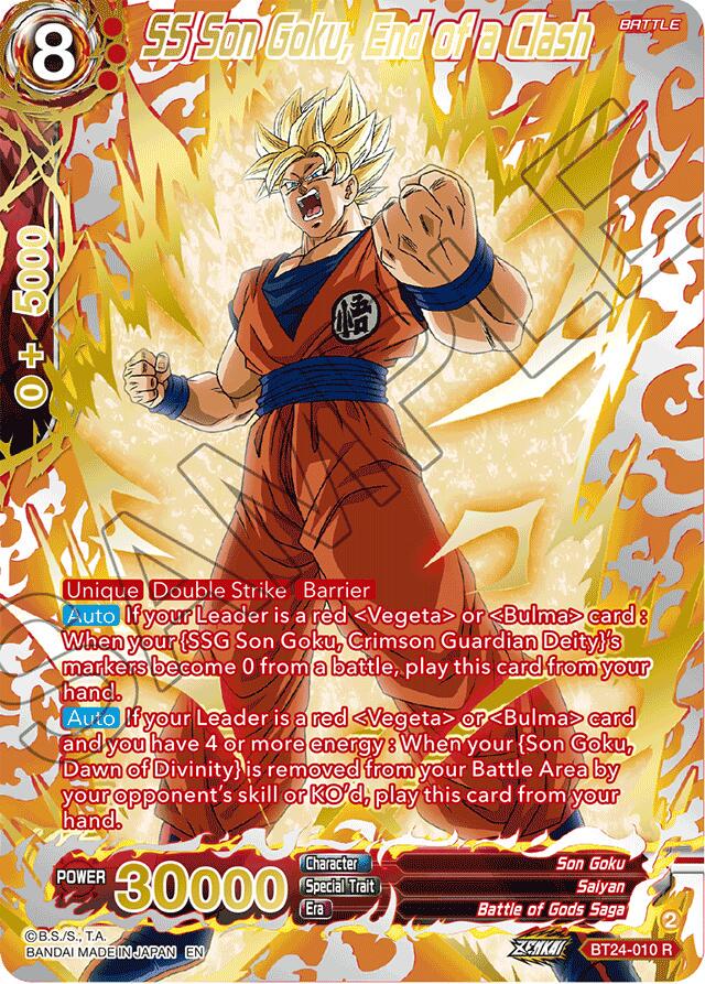 SS Son Goku, End of a Clash [Collector Booster Gold Foil] BT24-010 Dragon Ball Super Beyond Generations