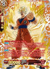 SS Son Goku, End of a Clash [Collector Booster Gold Foil] BT24-010 Dragon Ball Super Beyond Generations Prices