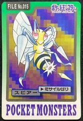 Beedrill #15 Pokemon Japanese 1997 Carddass Prices