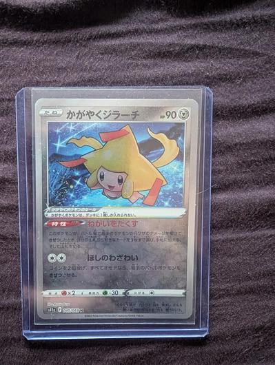 Radiant Jirachi #45 photo