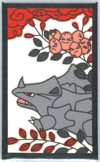 Exeggcute, Rhyhorn (July) Pokemon Japanese Hanafuda