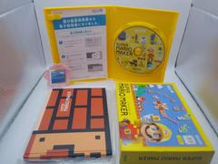 Cont. | Super Mario Maker [Book Bundle] JP Wii U