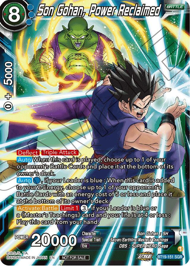 Son Gohan, Power Reclaimed BT19-151 Dragon Ball Super Divine Multiverse Release Promos