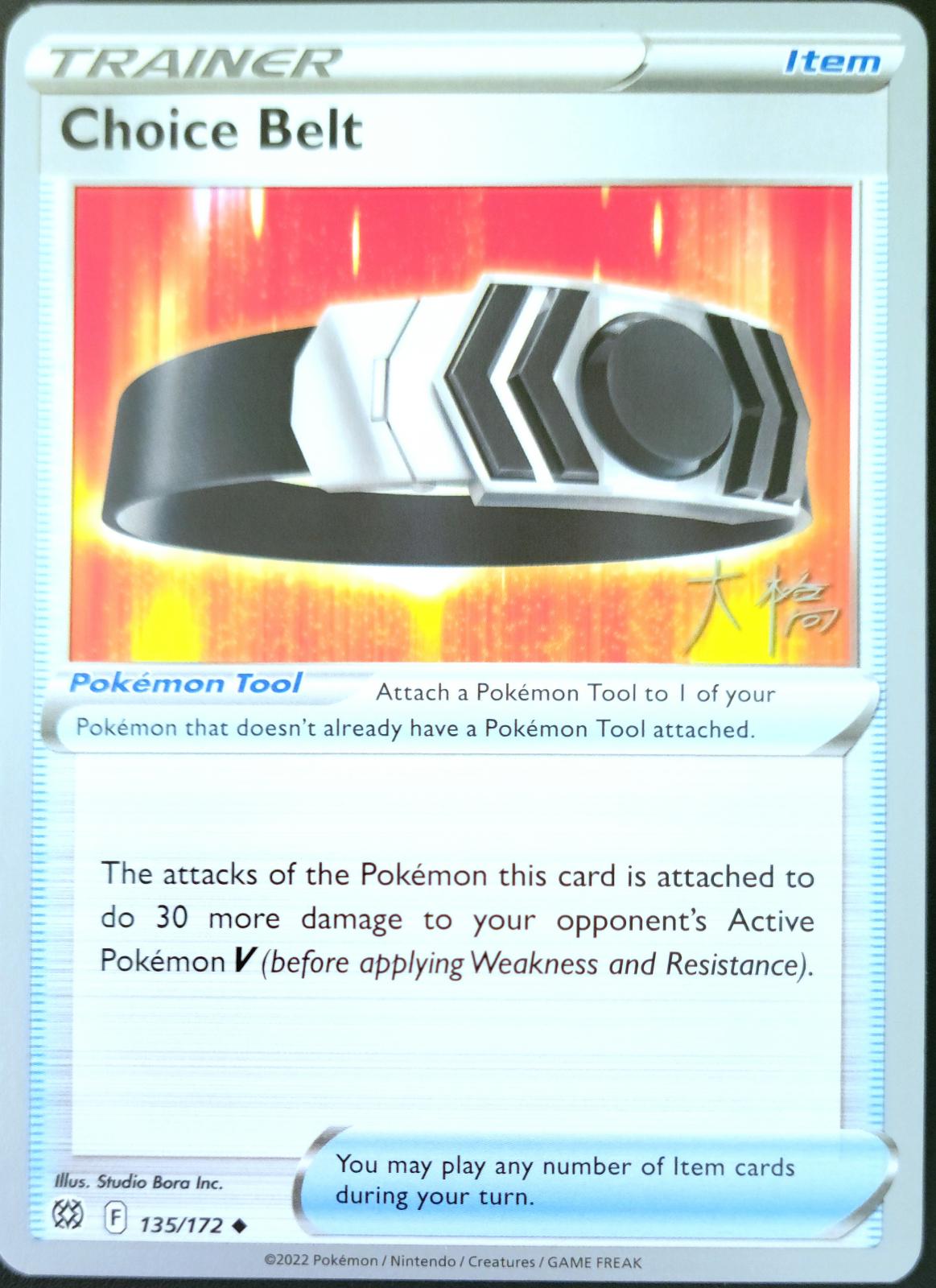 Choice Belt #135 Pokemon World Championships 2022