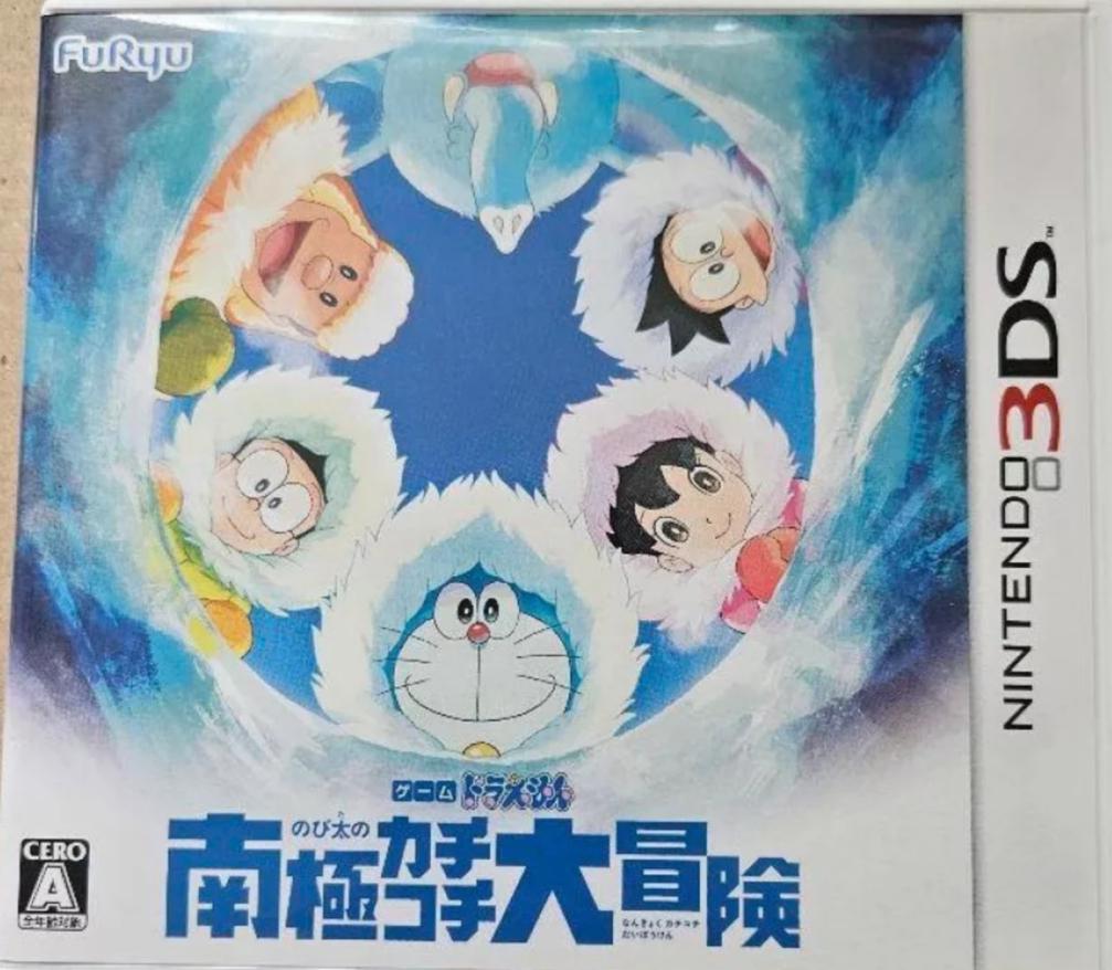 Doraemon Nobita's Kachi Kochi Great Adventure In The Antarctic JP Nintendo 3DS