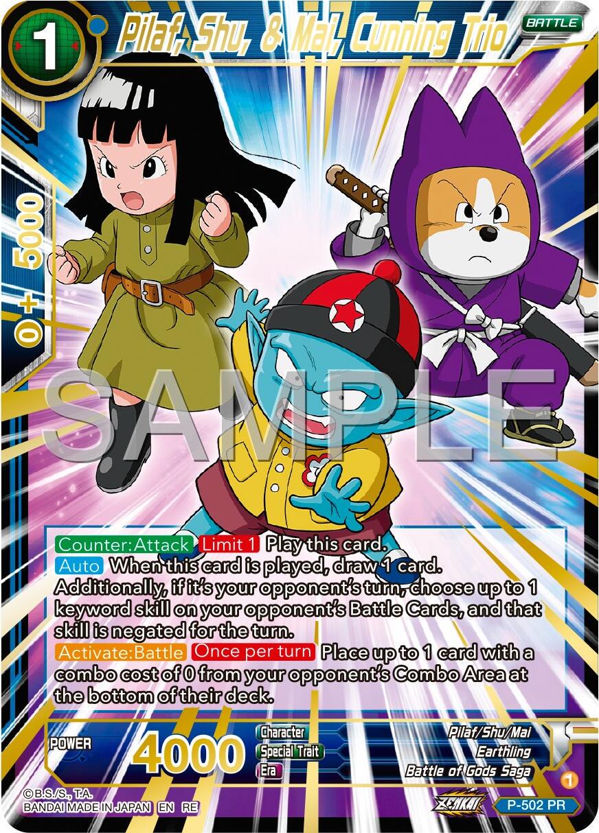 Pilaf, Shu, & Mai, Cunning Trio P-502 Dragon Ball Super Premium Anniversary Box 2024