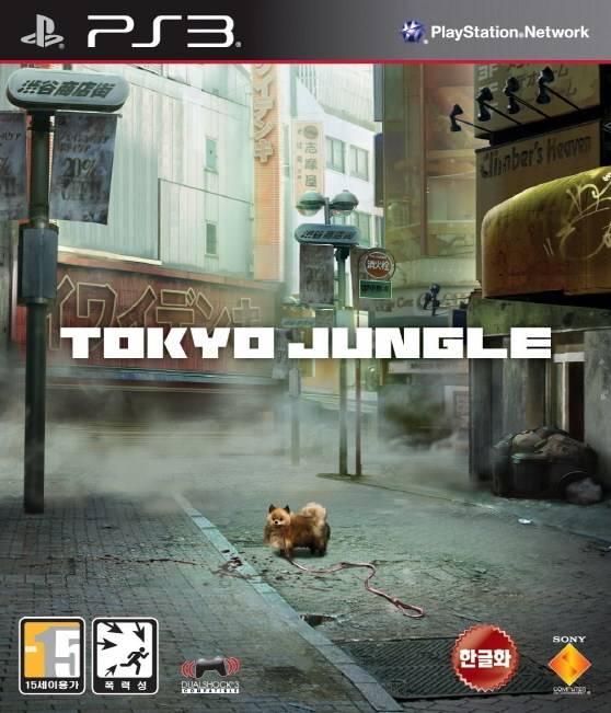 Tokyo Jungle Asian English Playstation 3